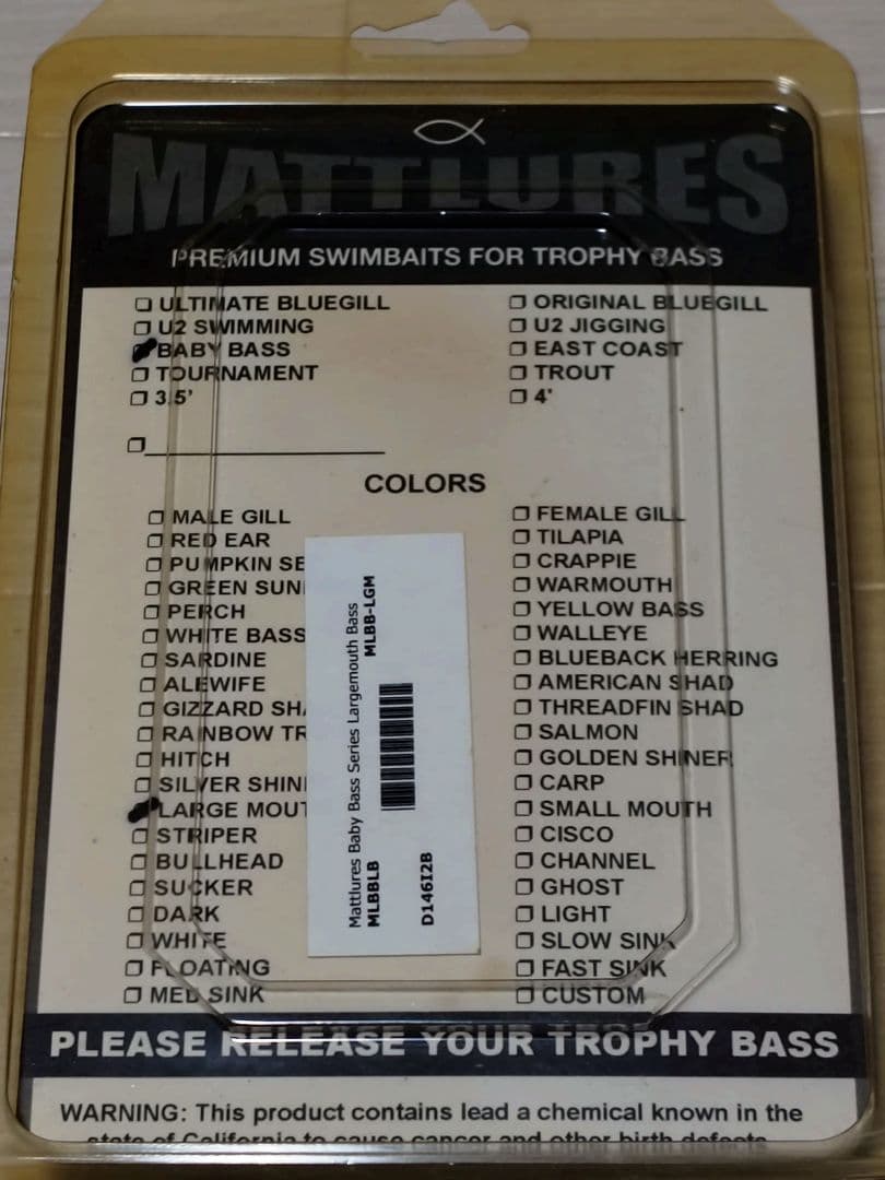 MATTLURES ベビーバス スイムベイト 長期保管