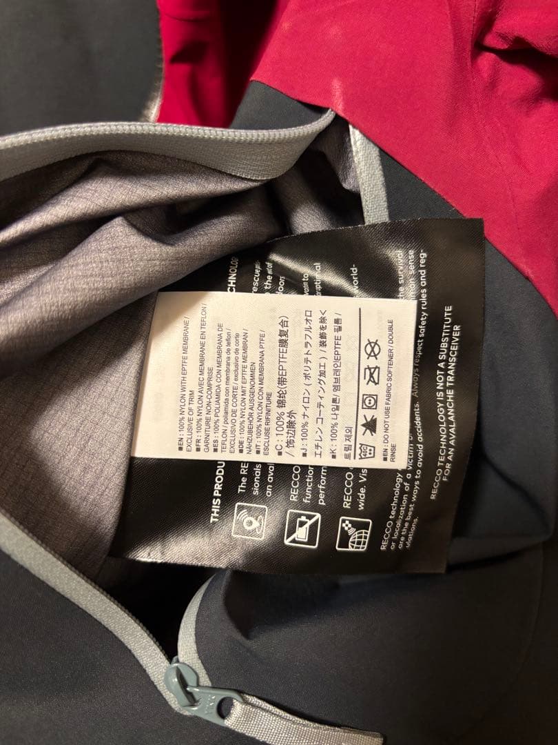 スノーボード ARC'TERYX RUSH Jacket