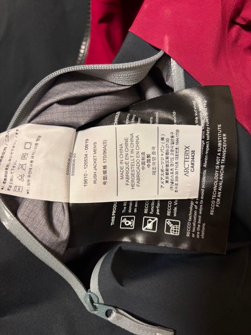 スノーボード ARC'TERYX RUSH Jacket