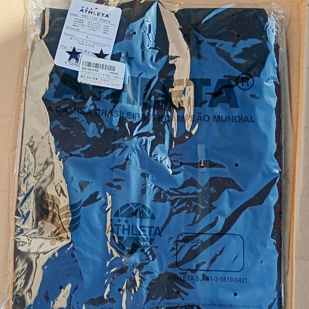 ATHLETA　ロングコート　L