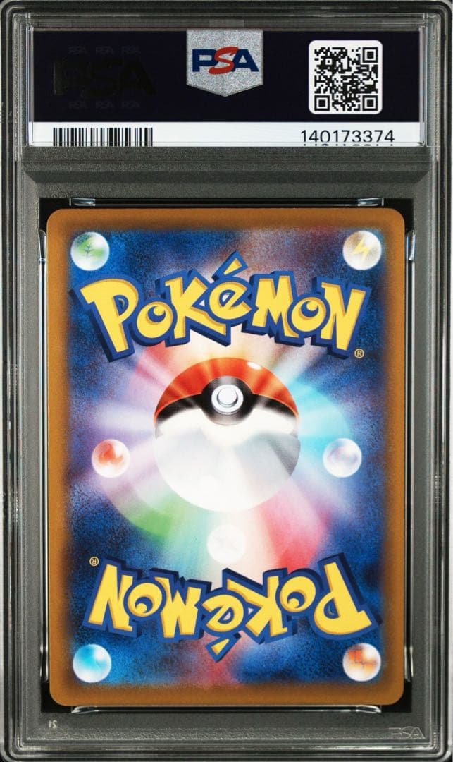 【PSA10】ピカチュウ S-P 272 即日発送