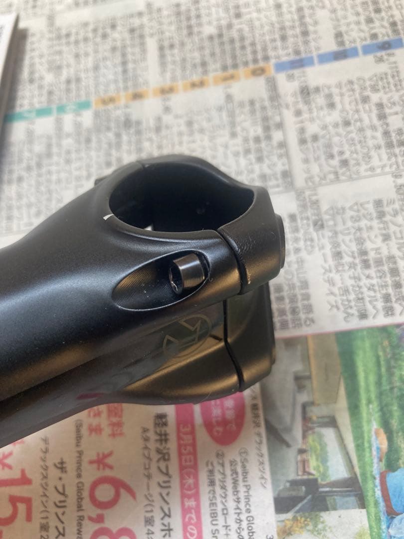 シマノプロ pro vibe ステム 110mm 新品スペーサー