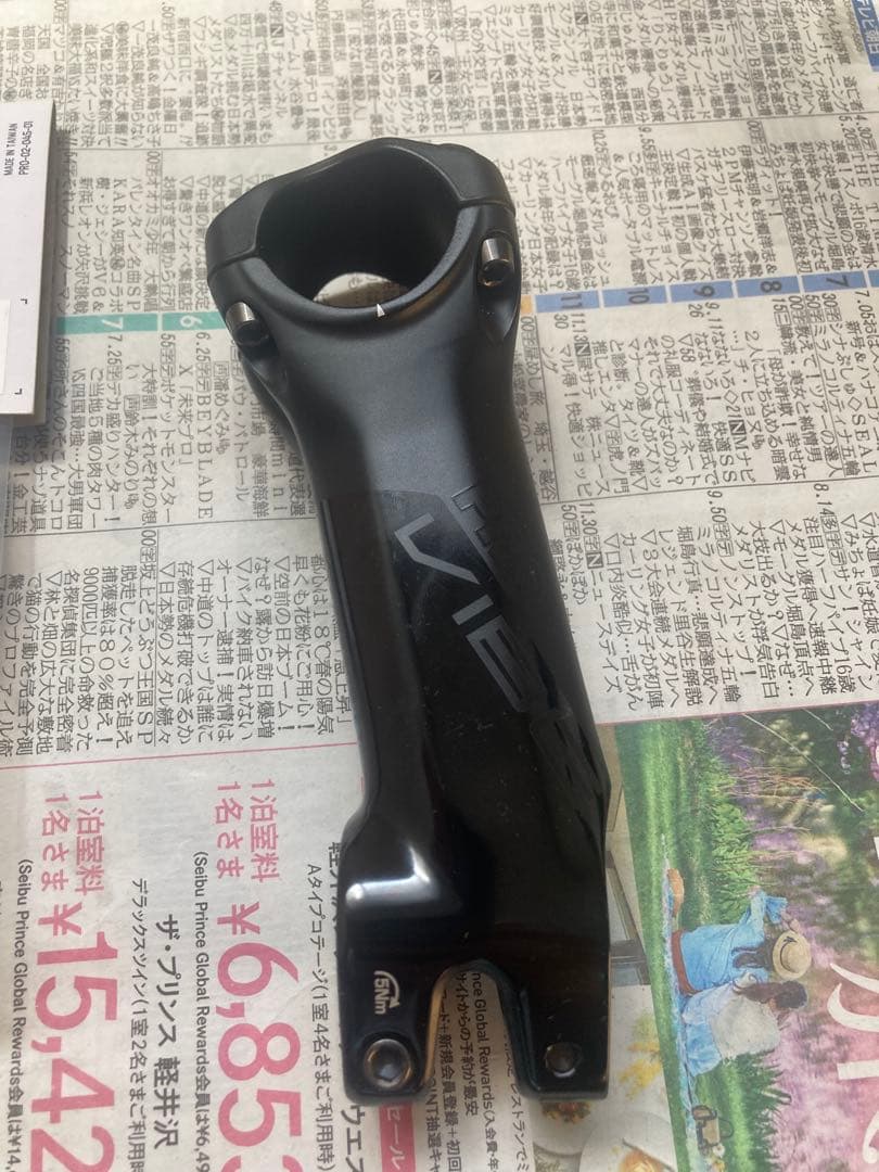 シマノプロ pro vibe ステム 110mm 新品スペーサー