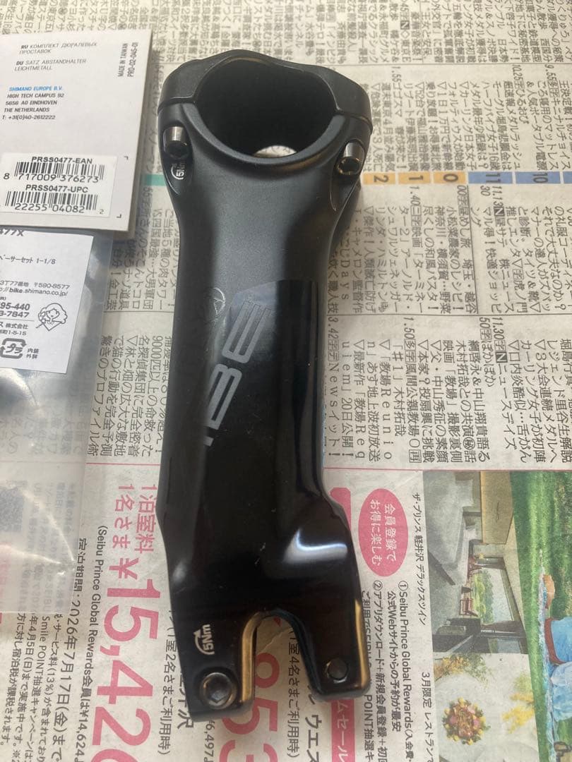 シマノプロ pro vibe ステム 110mm 新品スペーサー