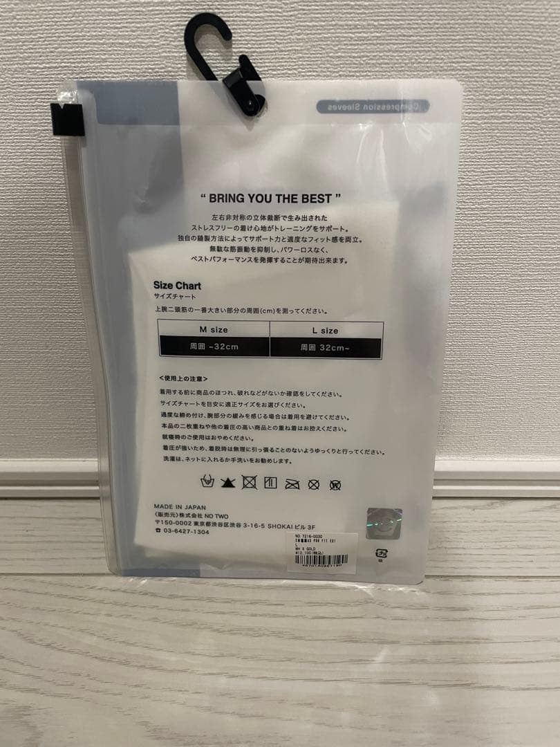 セラミックパワーギア　 2本縫製AS FIT EX1