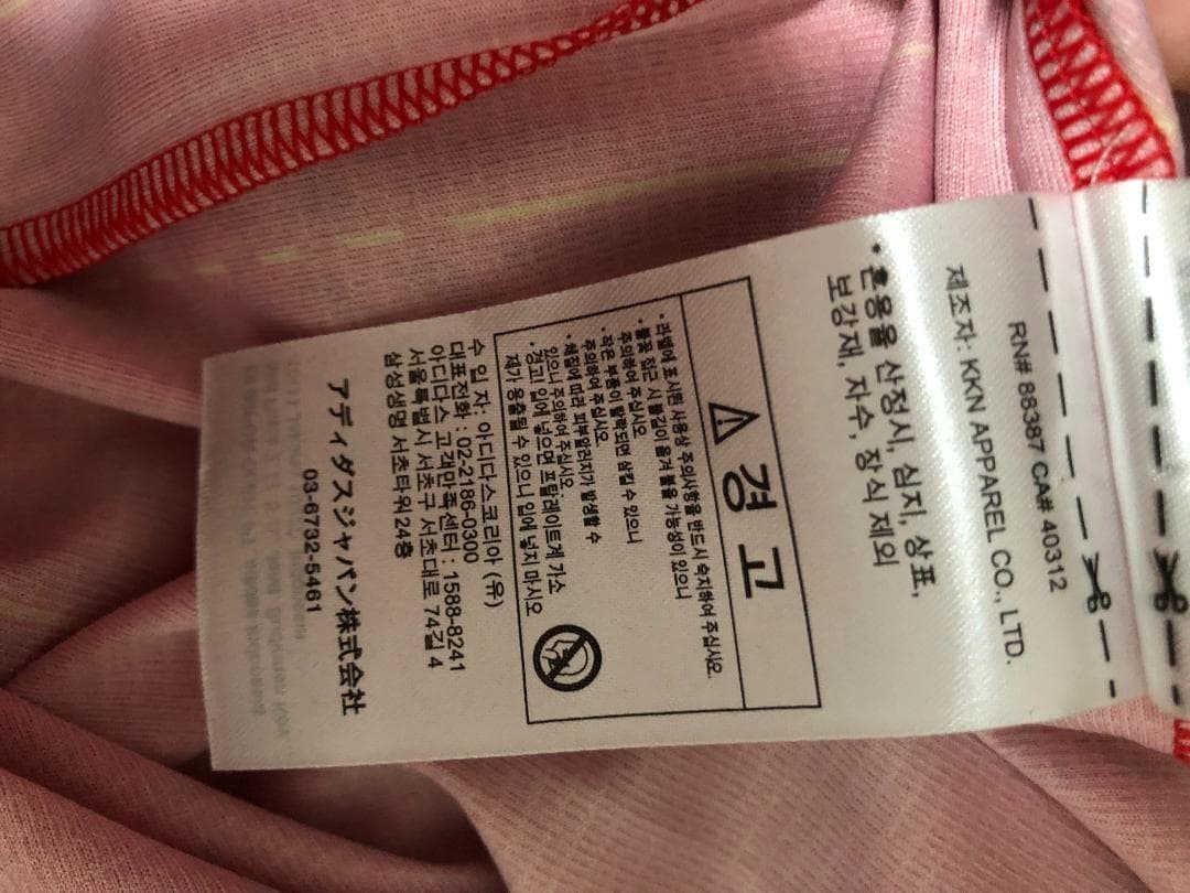 未使用 スペイン代表 2026 ホーム レプリカユニフォーム XXL 2XL