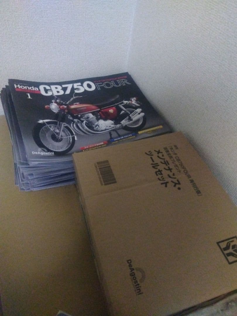 デアゴスティーニCB750 Four 1/4スケールモデル