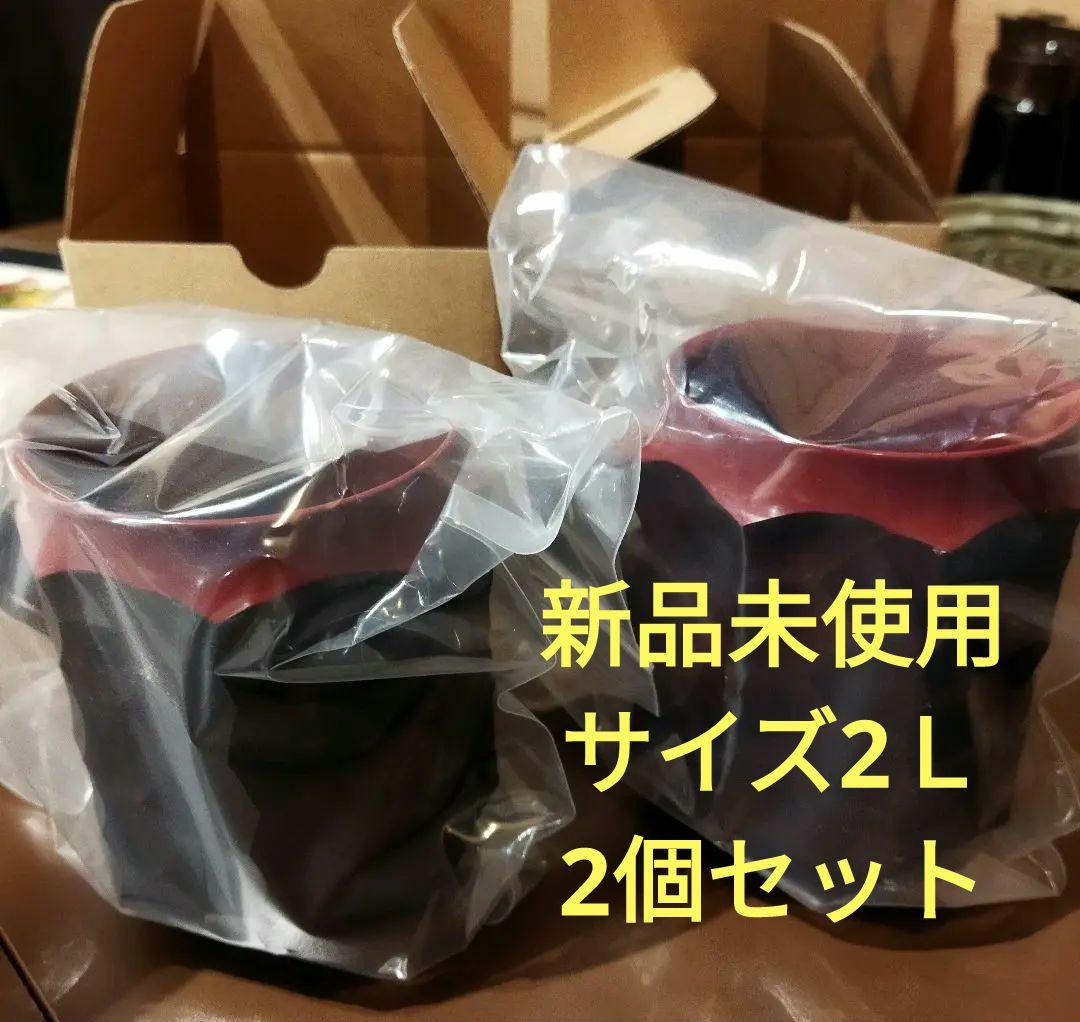 Akihiro Woodworks Urushi RED /2L　2個セット