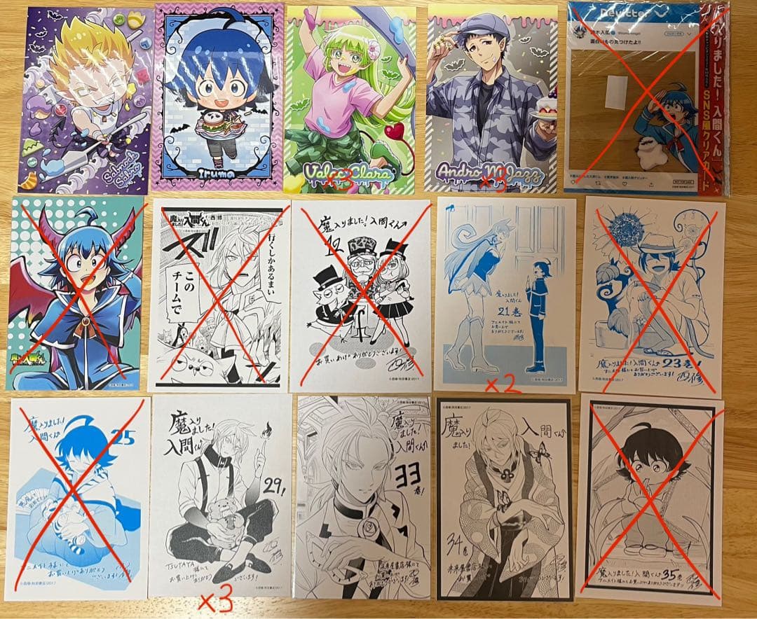 魔入りました！入間くん