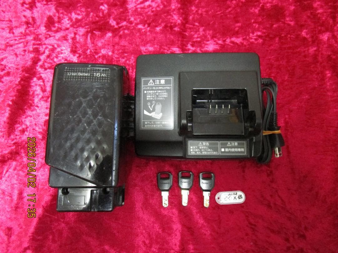 PanasonicビビDX(２０１６年)２６型(３速)１６Ah(電動自転車)