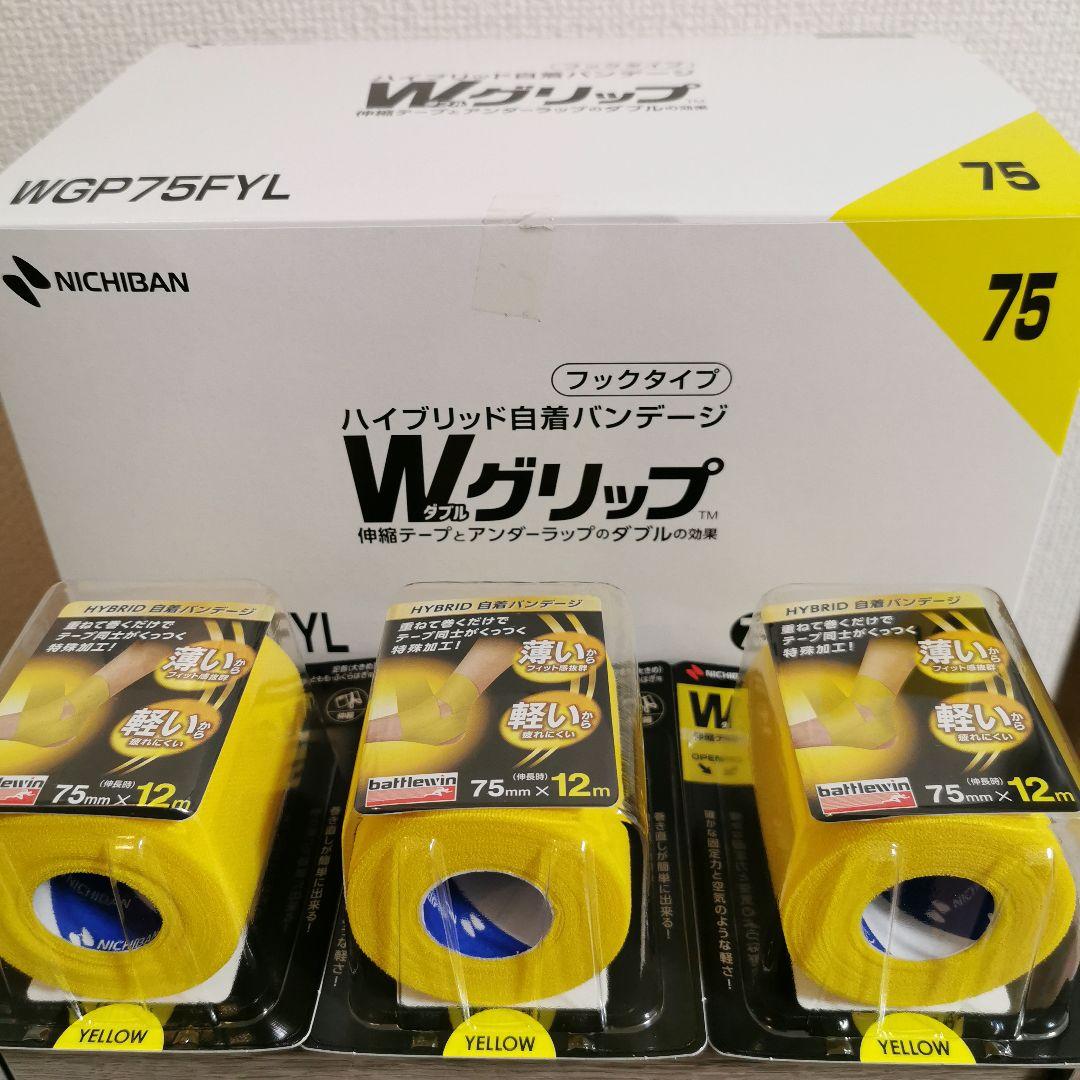 ニチバン ダブルグリップ イエロー 75mm×12m 12個