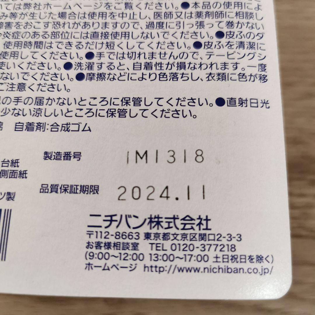 ニチバン ダブルグリップ イエロー 75mm×12m 12個