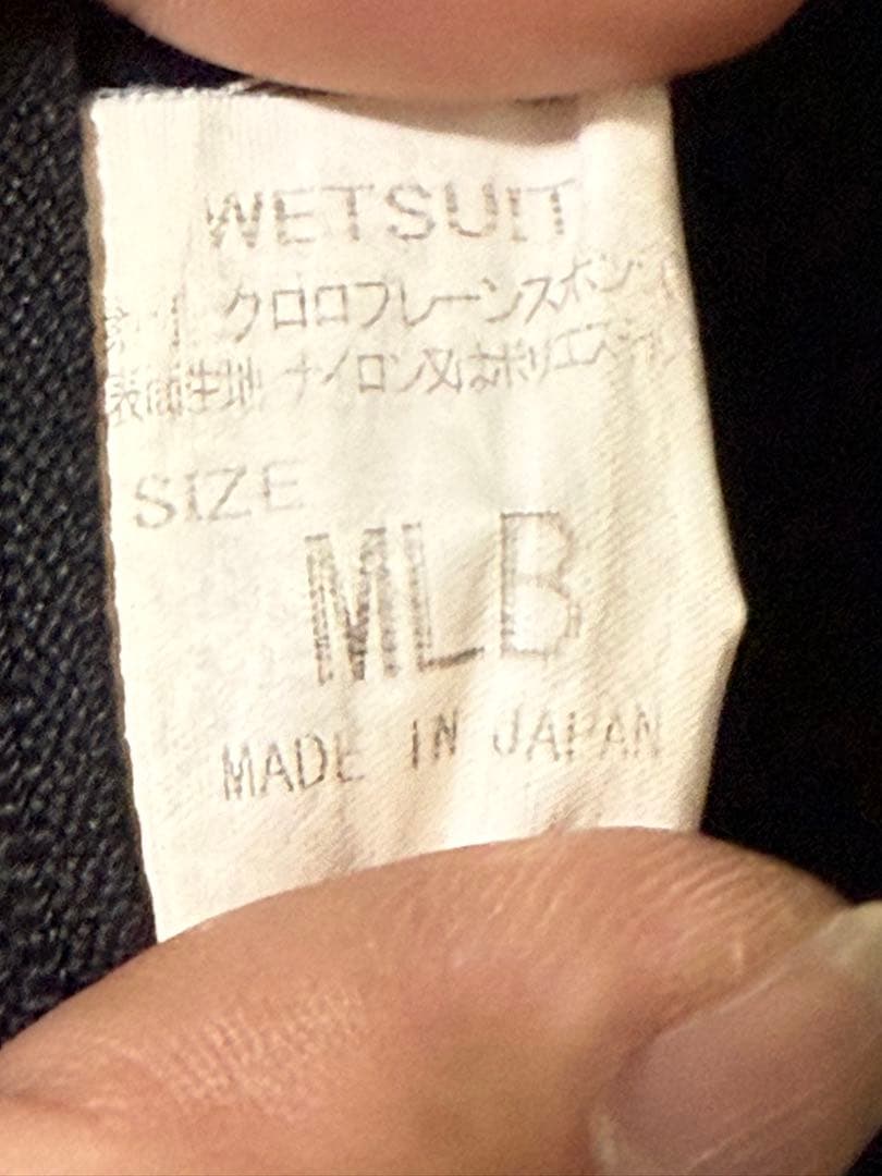 ウエットスーツ セミドライ MLB