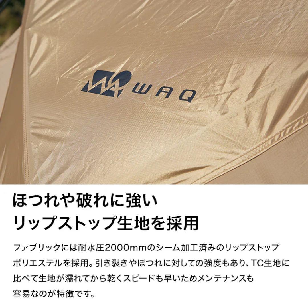 テント・タープ WAQ Paramount Dome
