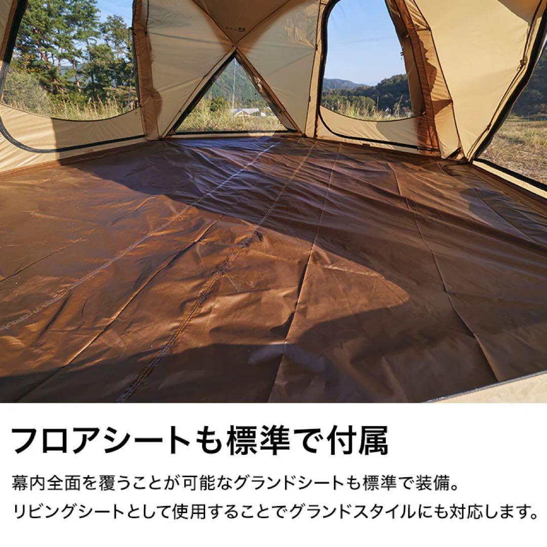 テント・タープ WAQ Paramount Dome