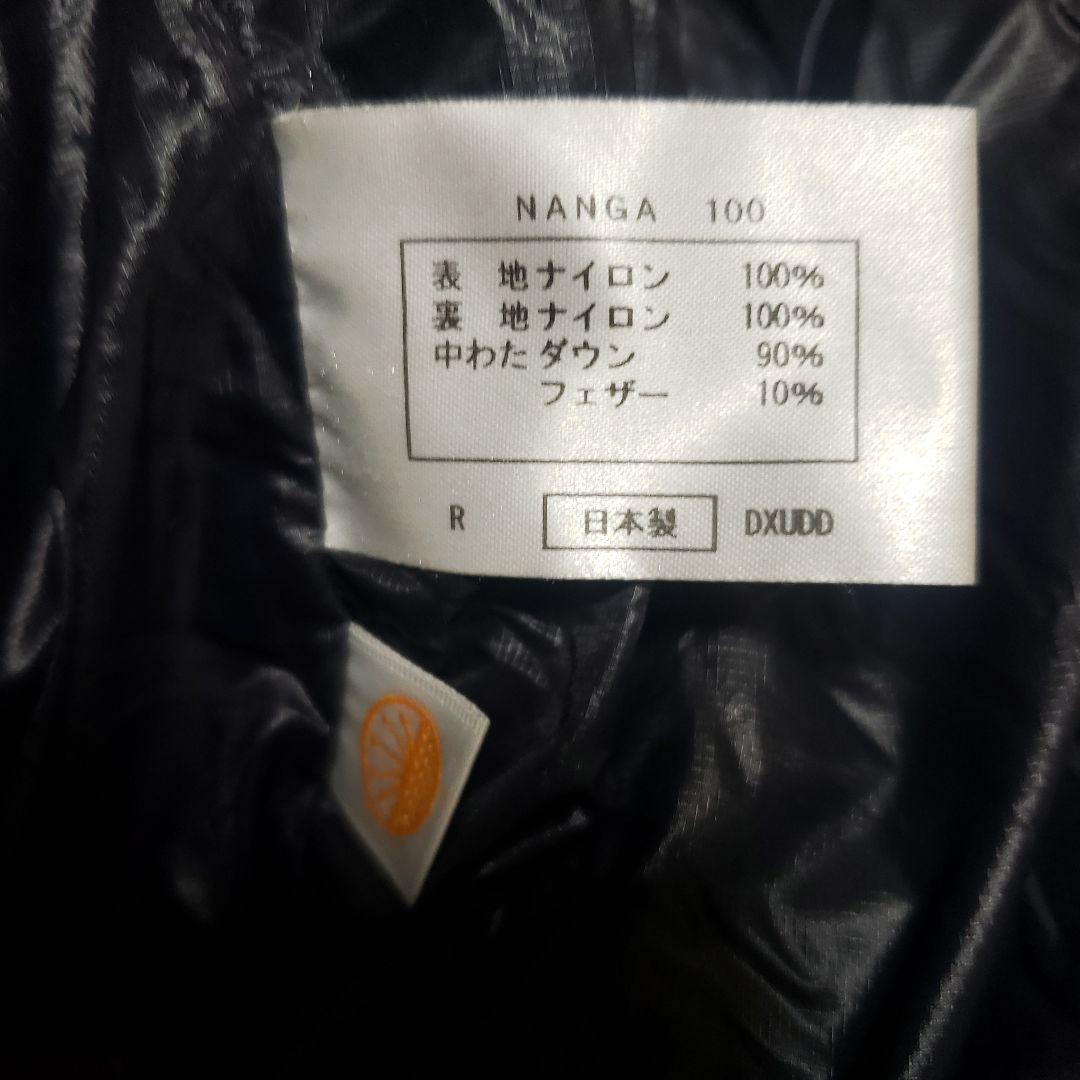 MANGAシュラフレベル8