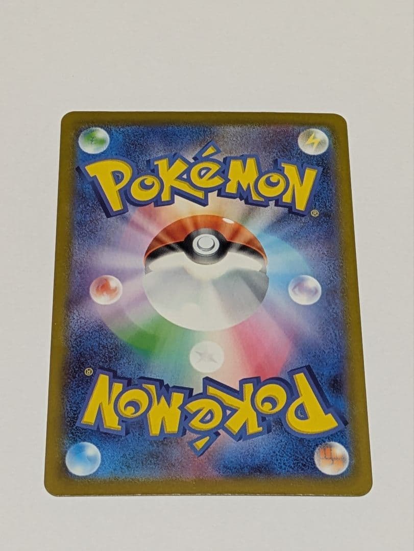 メガゲンガーex 240/193 SAR ポケモンカード