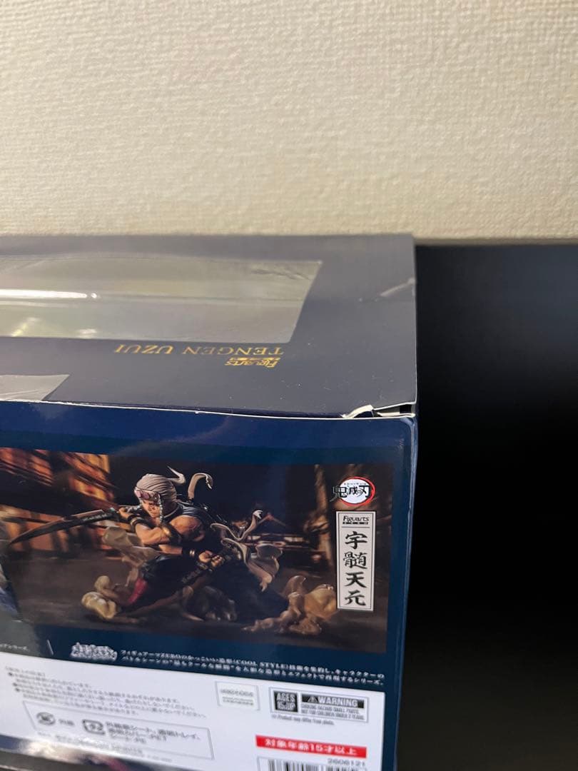 【新品未開封】フィギュアーツZERO 鬼滅の刃 宇髄天元