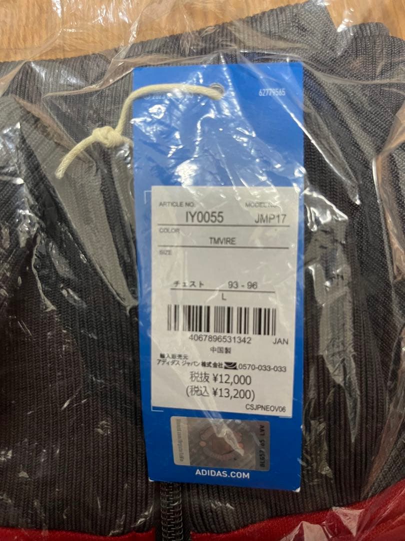 新品マンチェスター・ユナイテッド トラックトップ