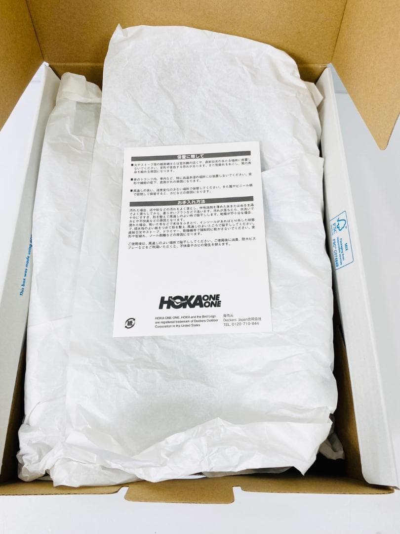 新品 HOKA CLIFTON9 28cm