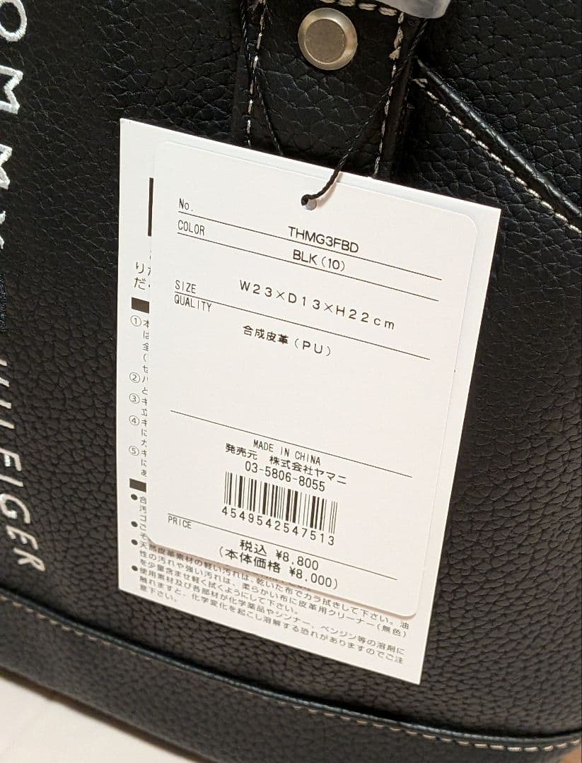   トミーヒルフィガー ラウンドバッグFACE BLK