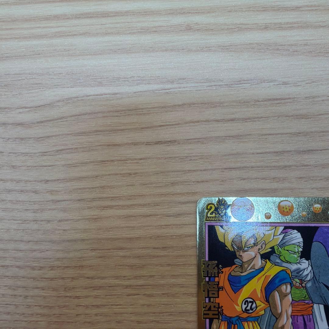 n*プ様 ドラゴンボールヒーローズ　GPB-24 孫悟空
