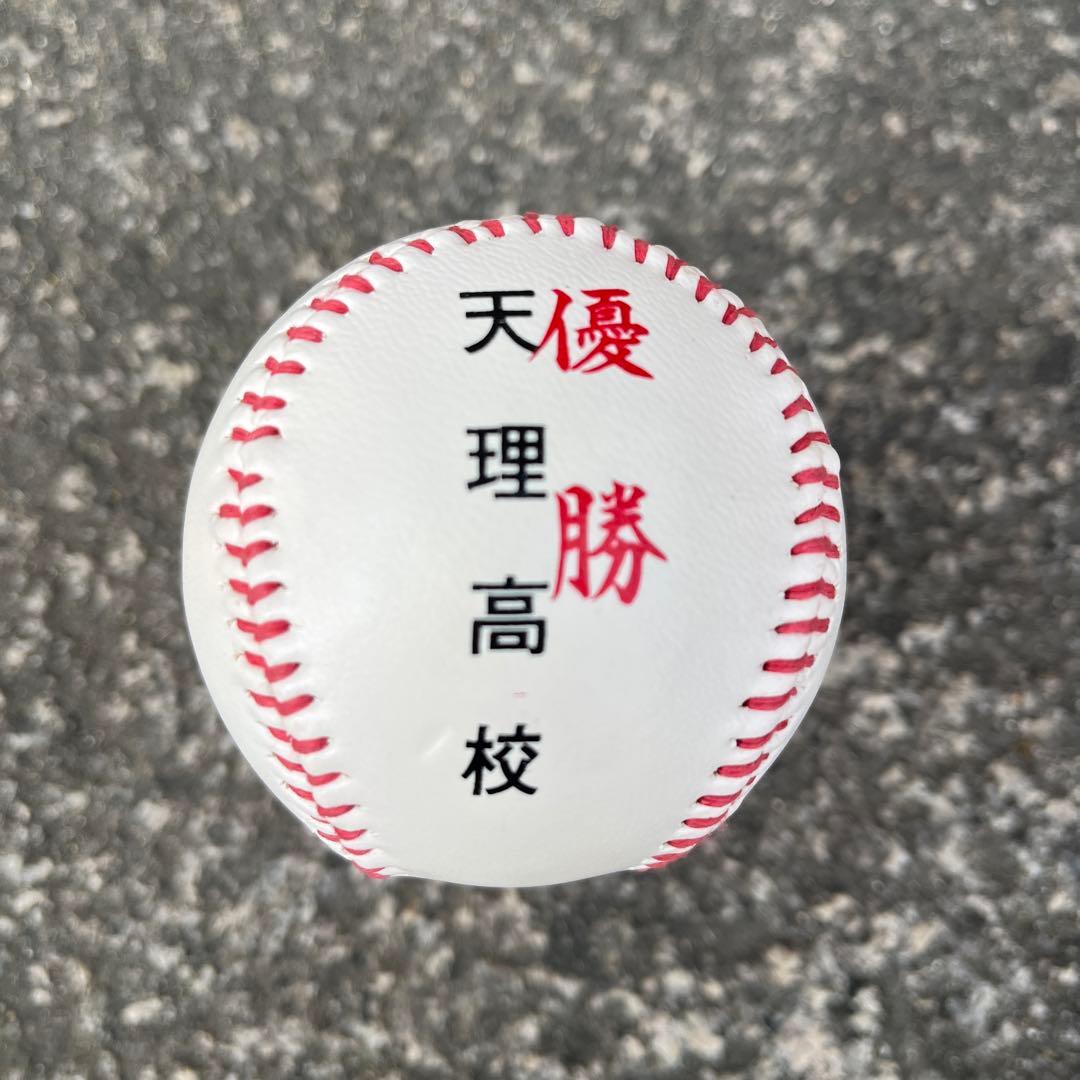 奈良 天理高校 愛知 中京大中京高校 優勝記念ボール 甲子園センバツ選抜高校野球