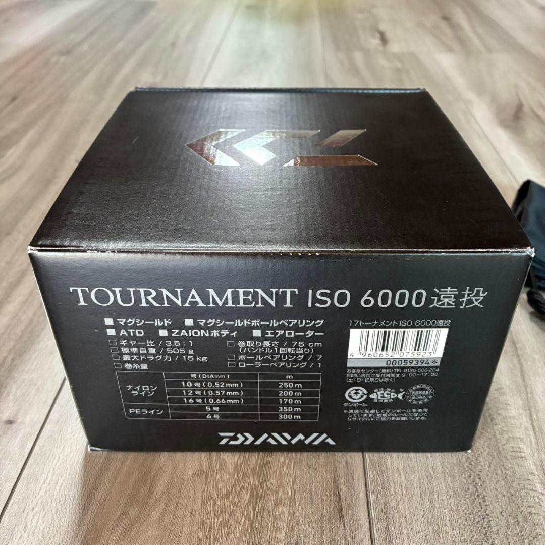未使用級 17 トーナメント ISO 6000 遠投 スピニングリール
