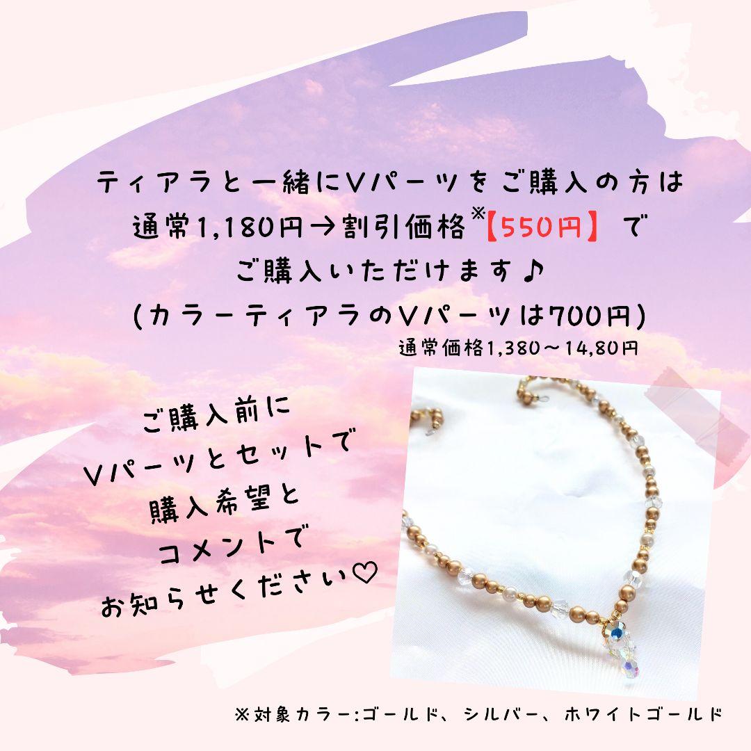 バレエティアラ カチューシャ/クラウン兼用　ゴールド　コーム付