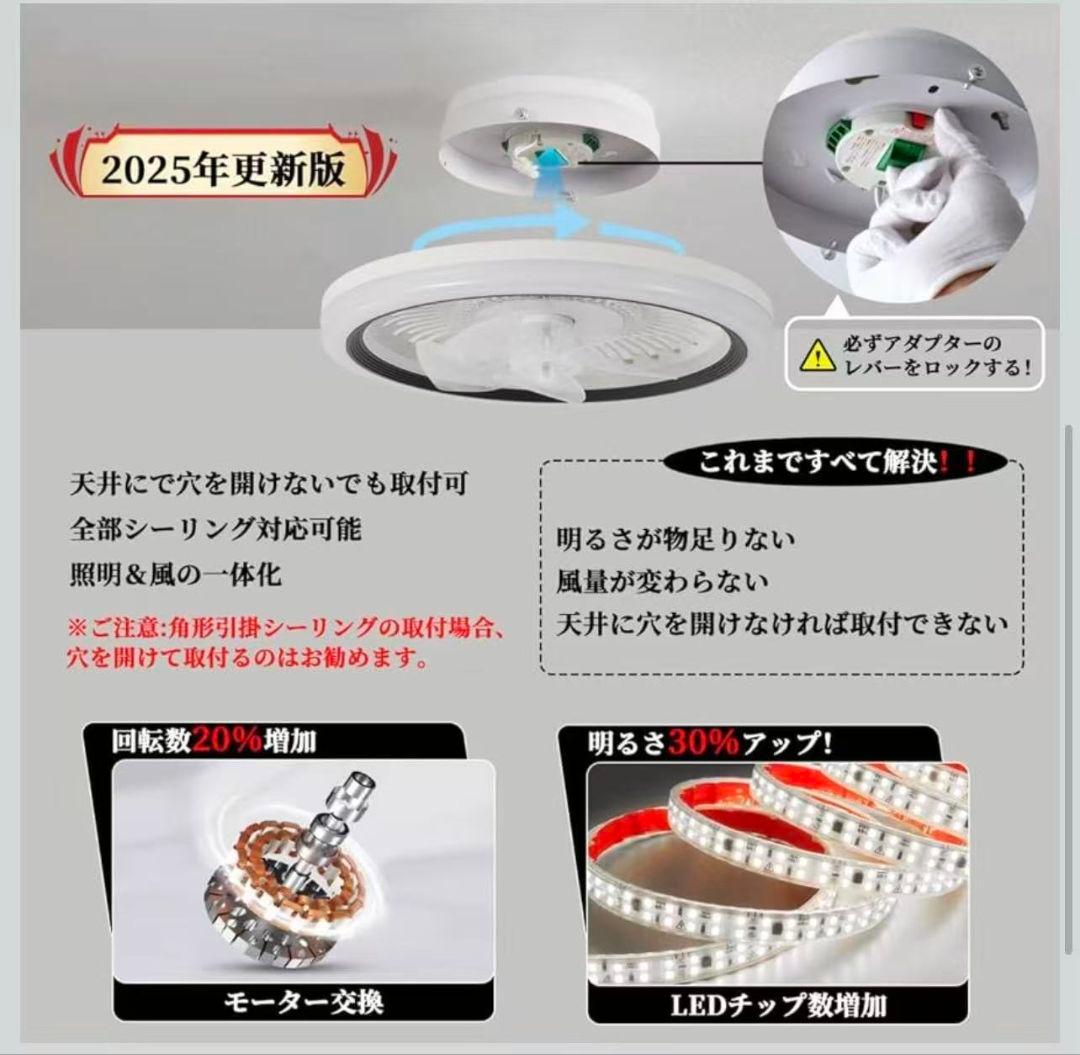 シーリングファンライト ZX 50cm 扇風機 a 一台二役 APP/