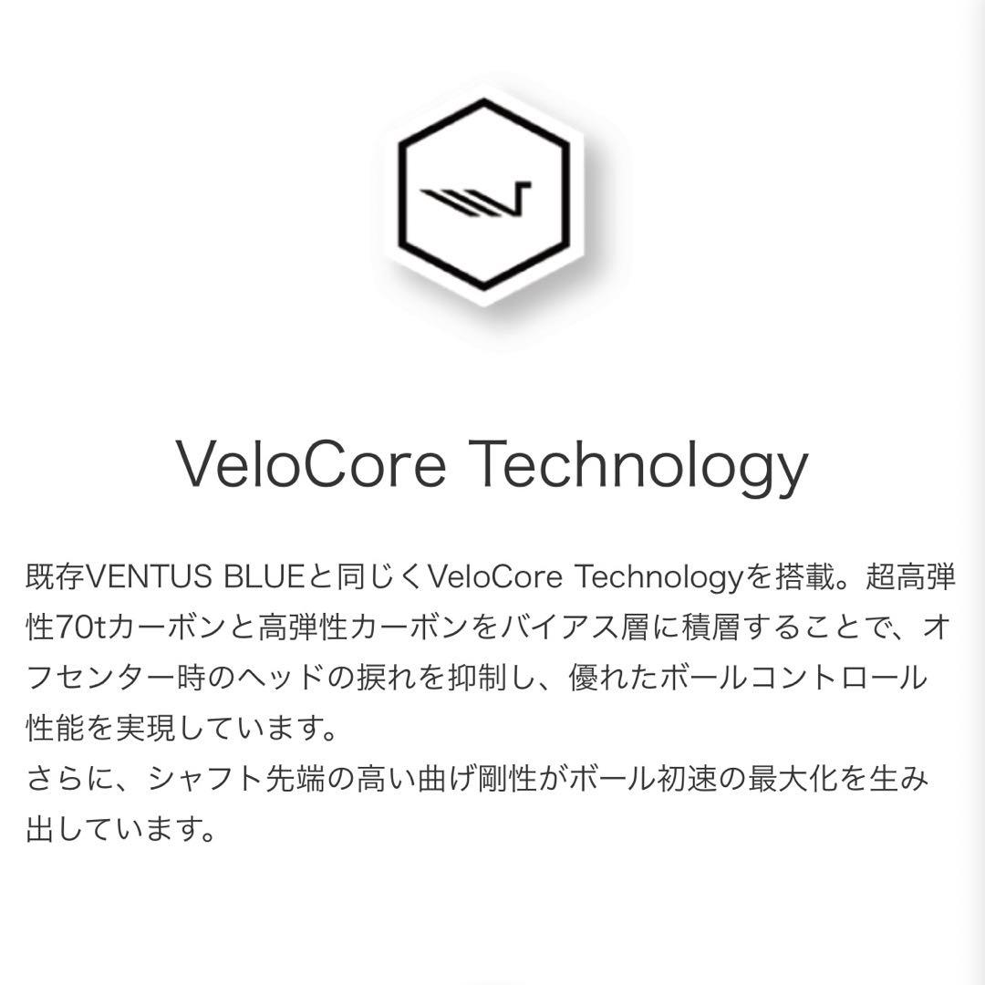 VENTAS BLACK TR 6X ドライバー用 テーラーメイドスリーブ付
