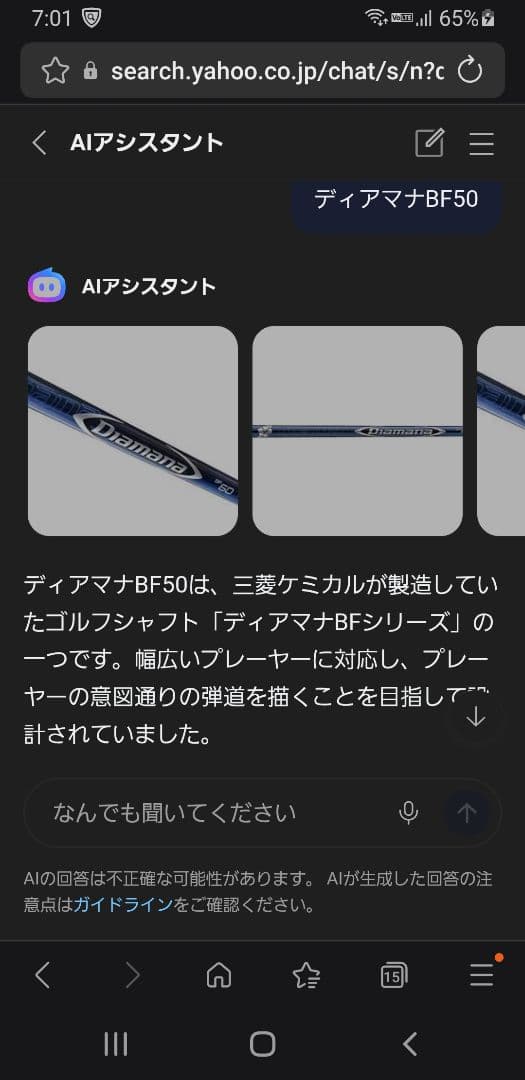 【最終値下げ早い者勝ち】PING G425 LST カスタムシャフト カバー付き