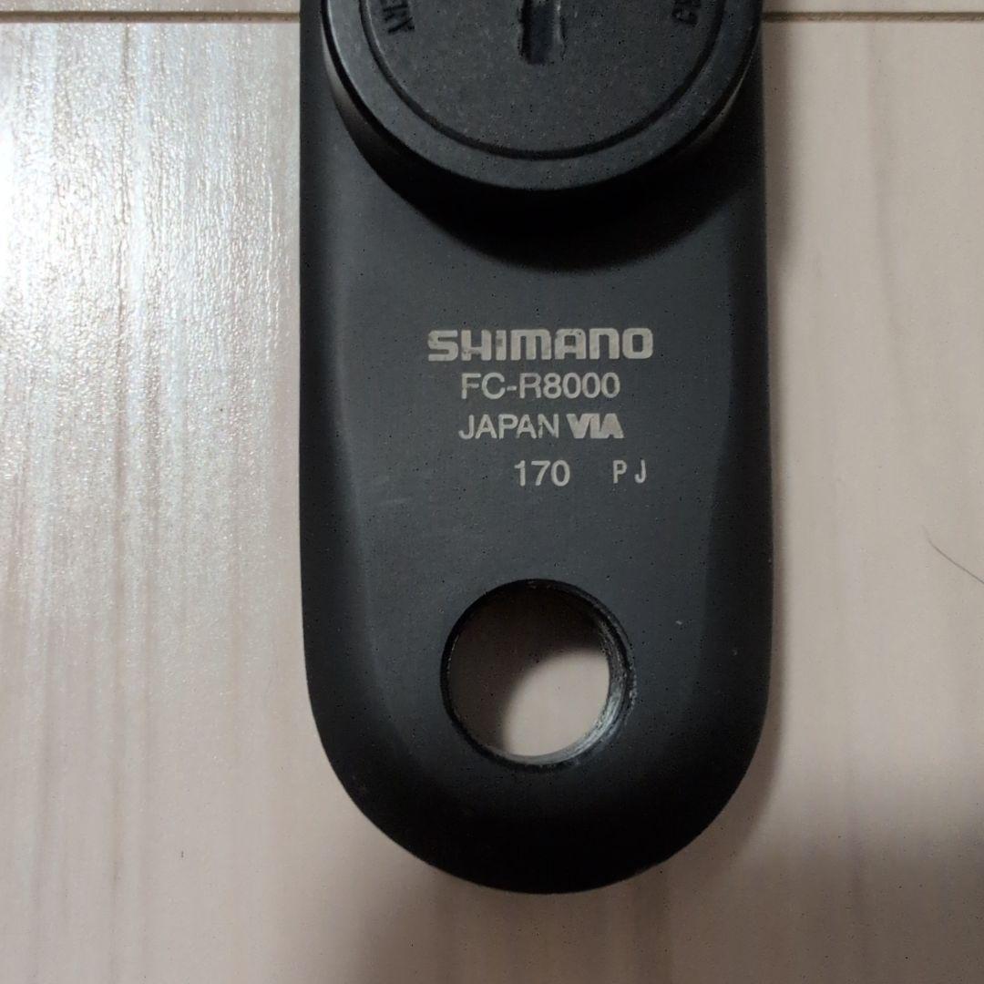 パーツ Pioneer POWER SENSOR S510A ULTEGRA 170mm