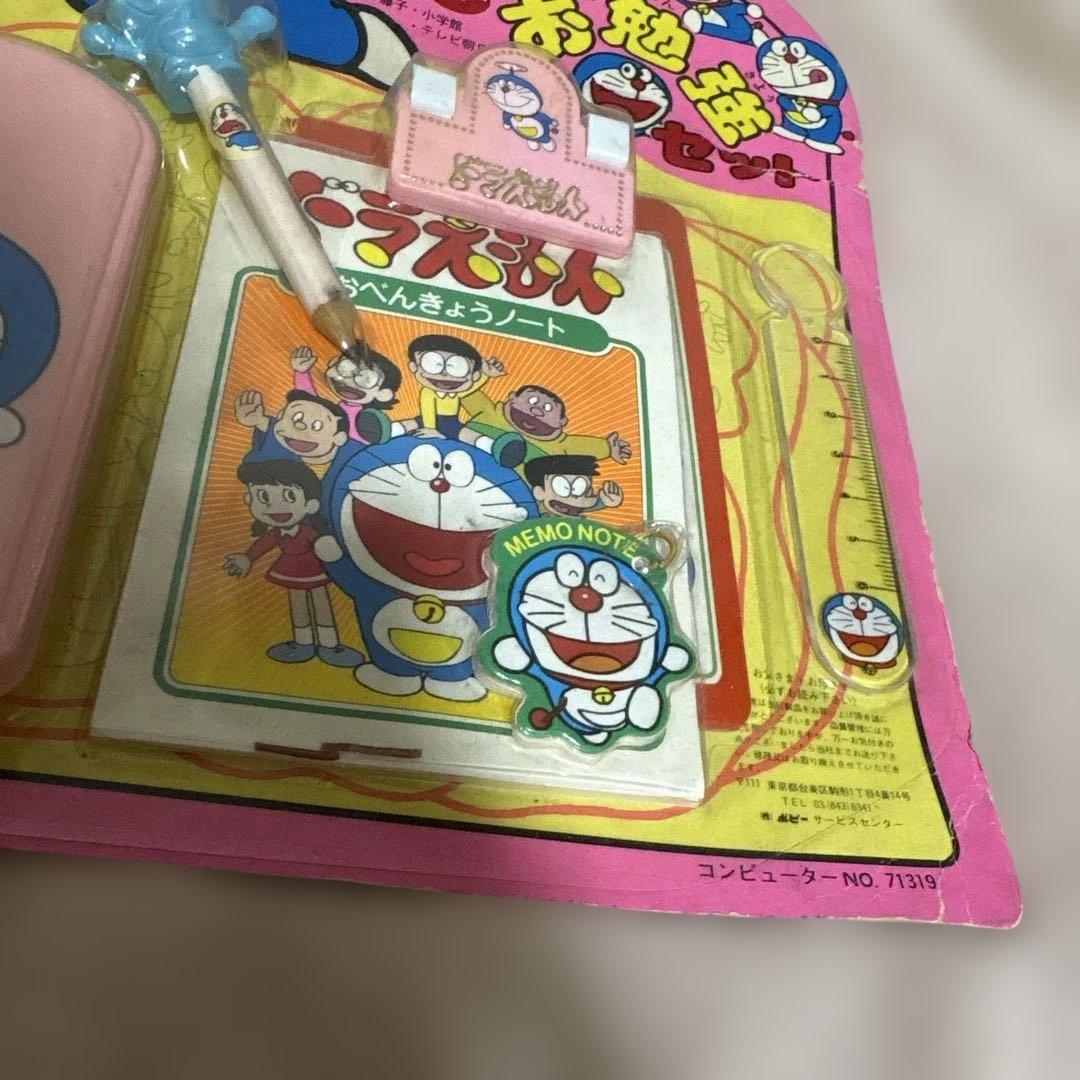 ドラえもん お勉強セット　レトロ　当時品　ドラえもんキャラクターグッズ