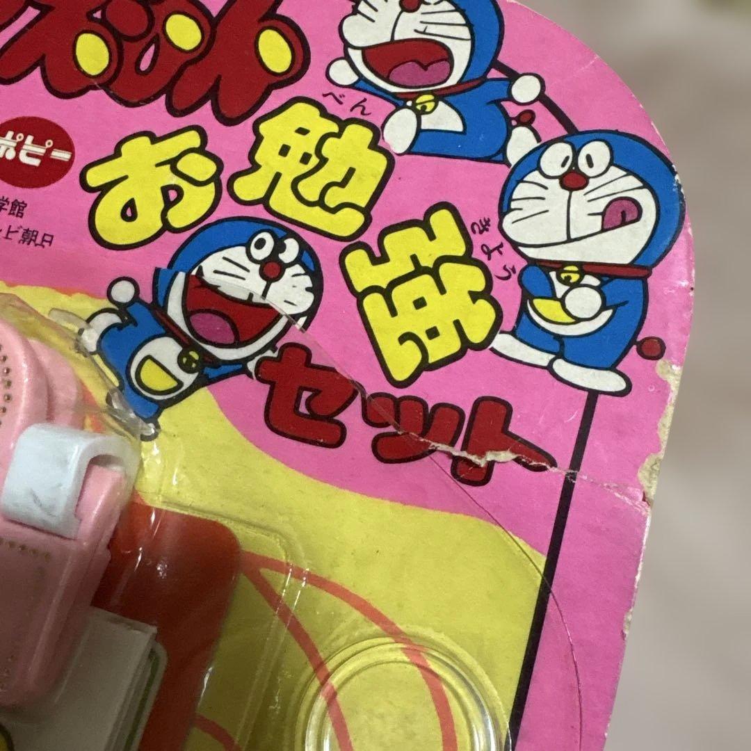 ドラえもん お勉強セット　レトロ　当時品　ドラえもんキャラクターグッズ