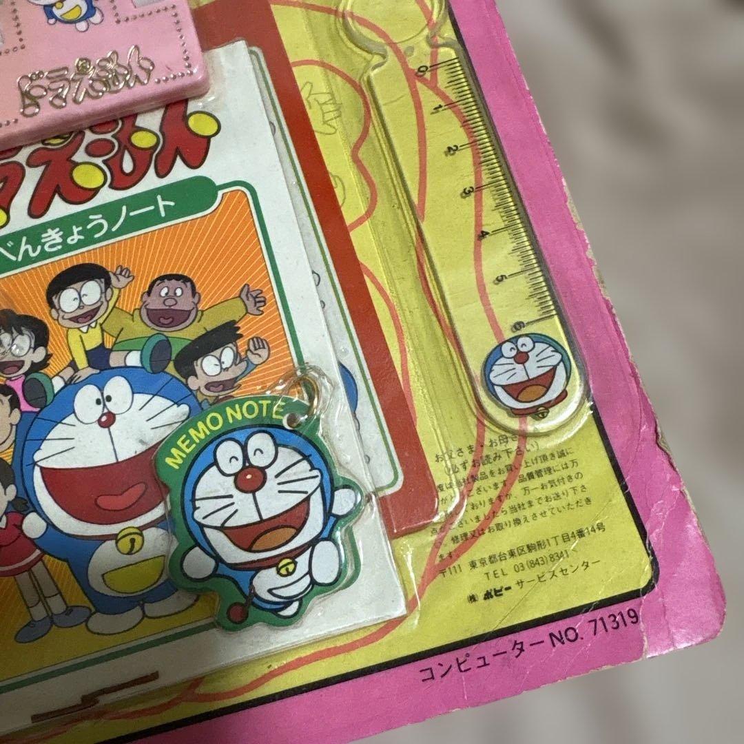ドラえもん お勉強セット　レトロ　当時品　ドラえもんキャラクターグッズ