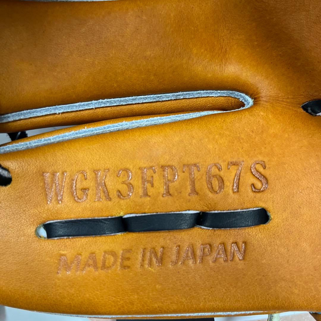 ワールドペガサス　内野手外野手兼用硬式グローブ