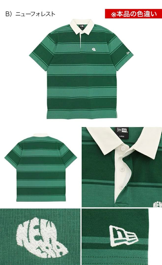 【新品】ニューエラ／ポロシャツ／ラガーシャツ／半袖／Ｍサイズ