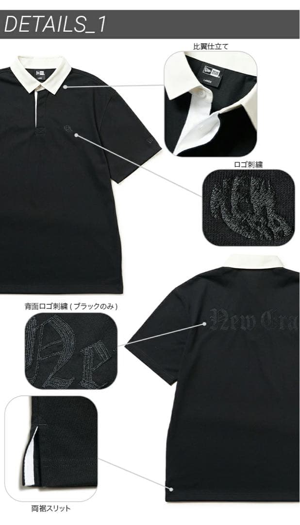 【新品】ニューエラ／ポロシャツ／ラガーシャツ／半袖／Ｍサイズ