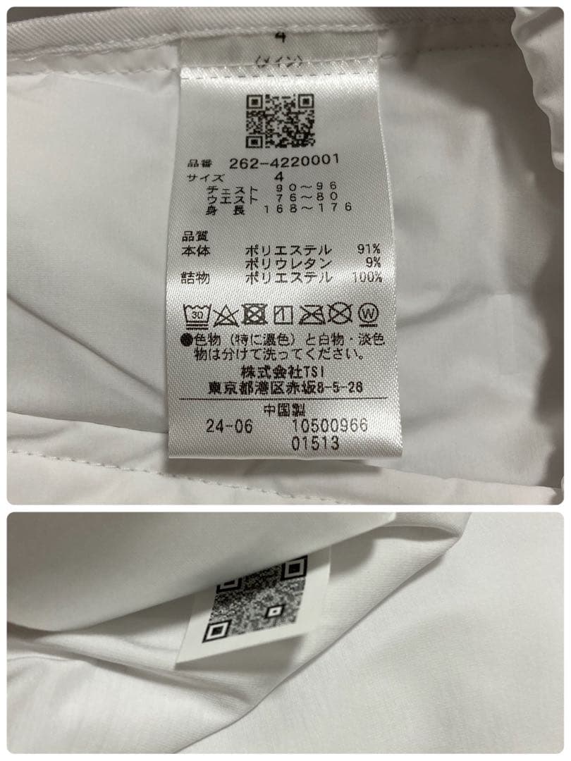 新品 ジャックバニー ETHERMALOFT 袋織中綿ジャケット(4)M/白