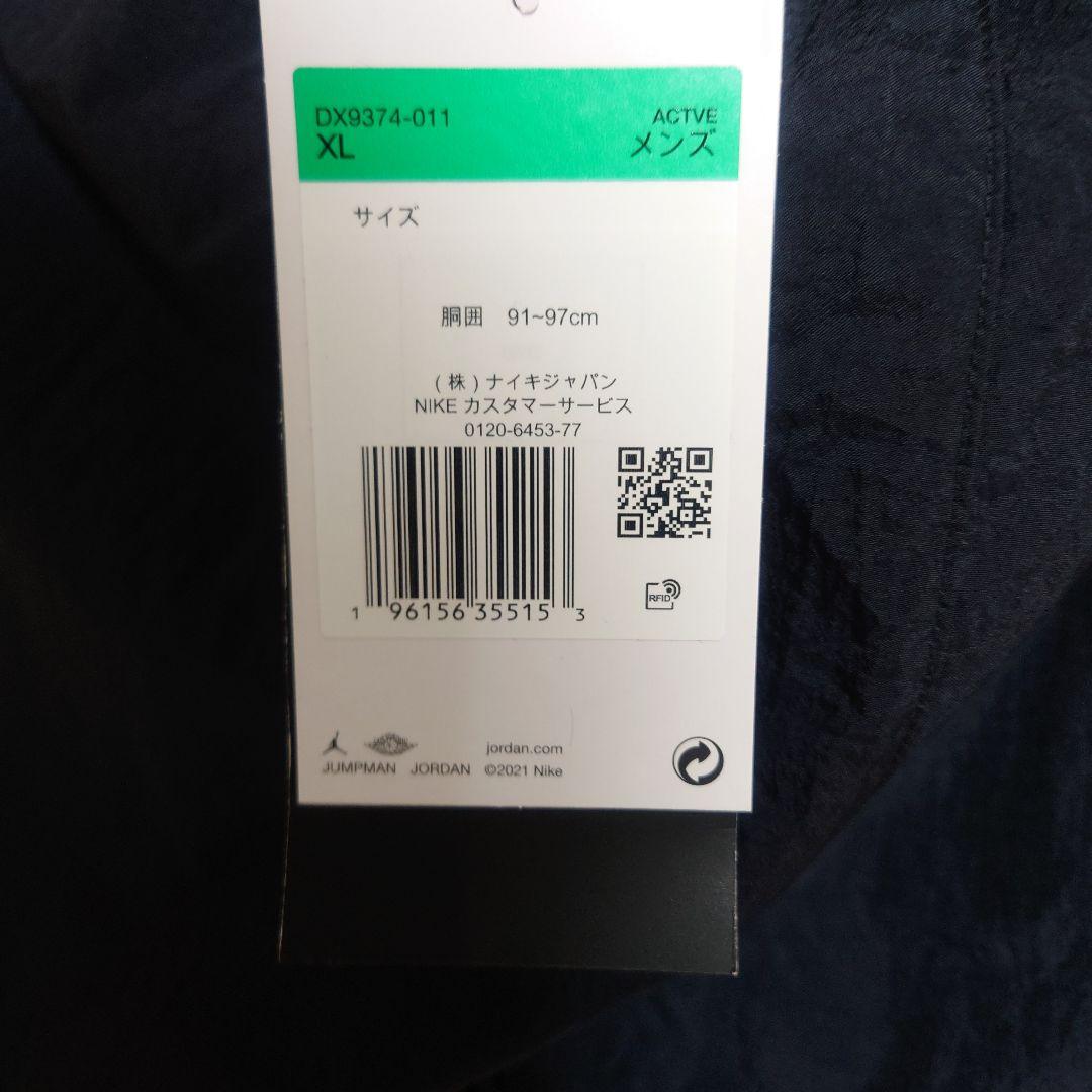 JORDAN　パンツ（DX9374-011）メンズXL