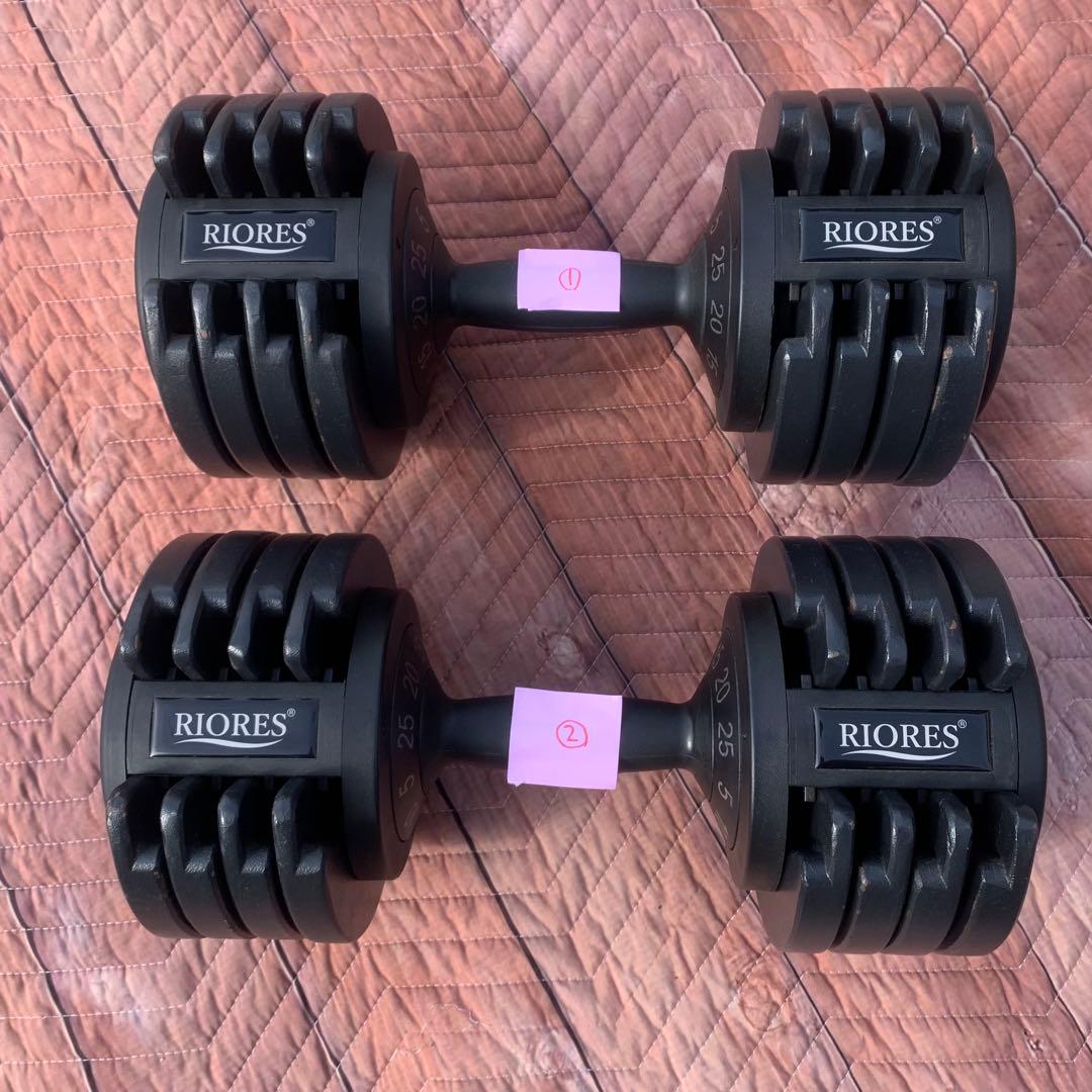 ②RIORES 調整可能ダンベル 25kg 　＊注①＆②セット品