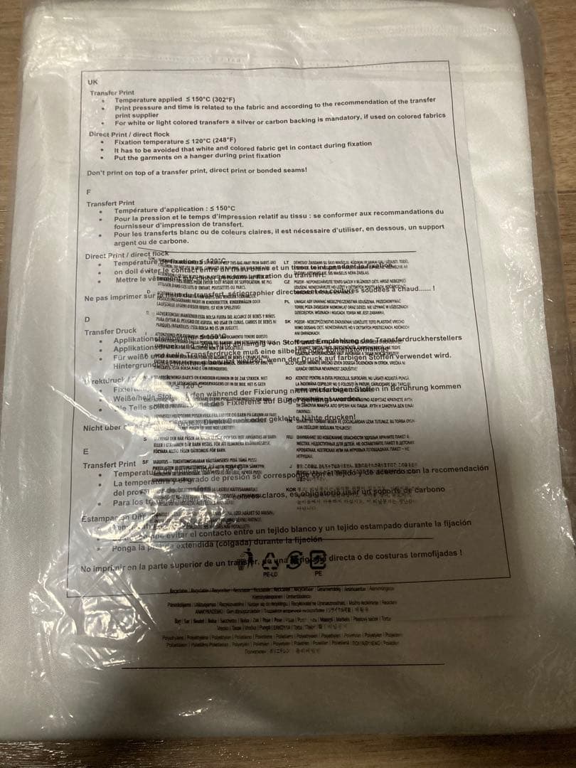 adidas ハンブルガー　ユニホーム　US Lサイズ 未開封品
