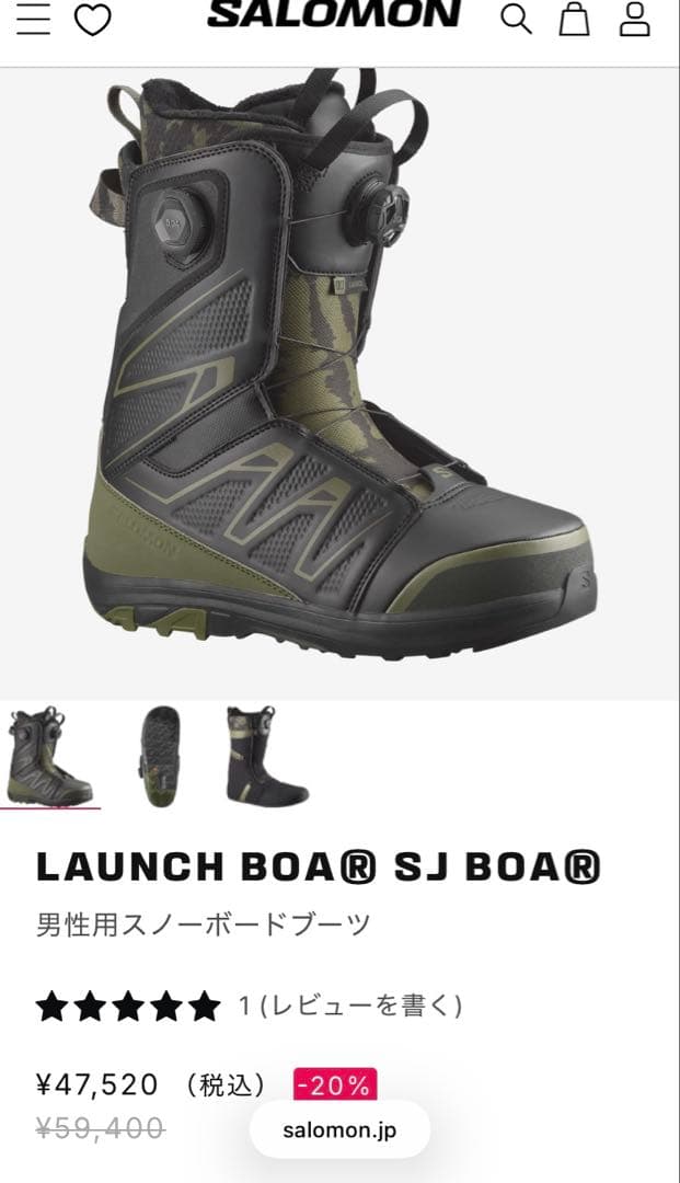 2年保証付 25-26モデル SALOMON LAUNCH BOA SJ ブーツ