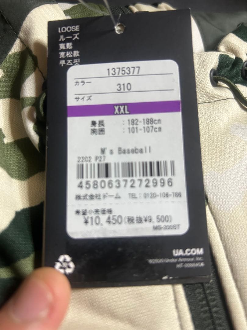 UNDER ARMOUR Ｍ's baseball