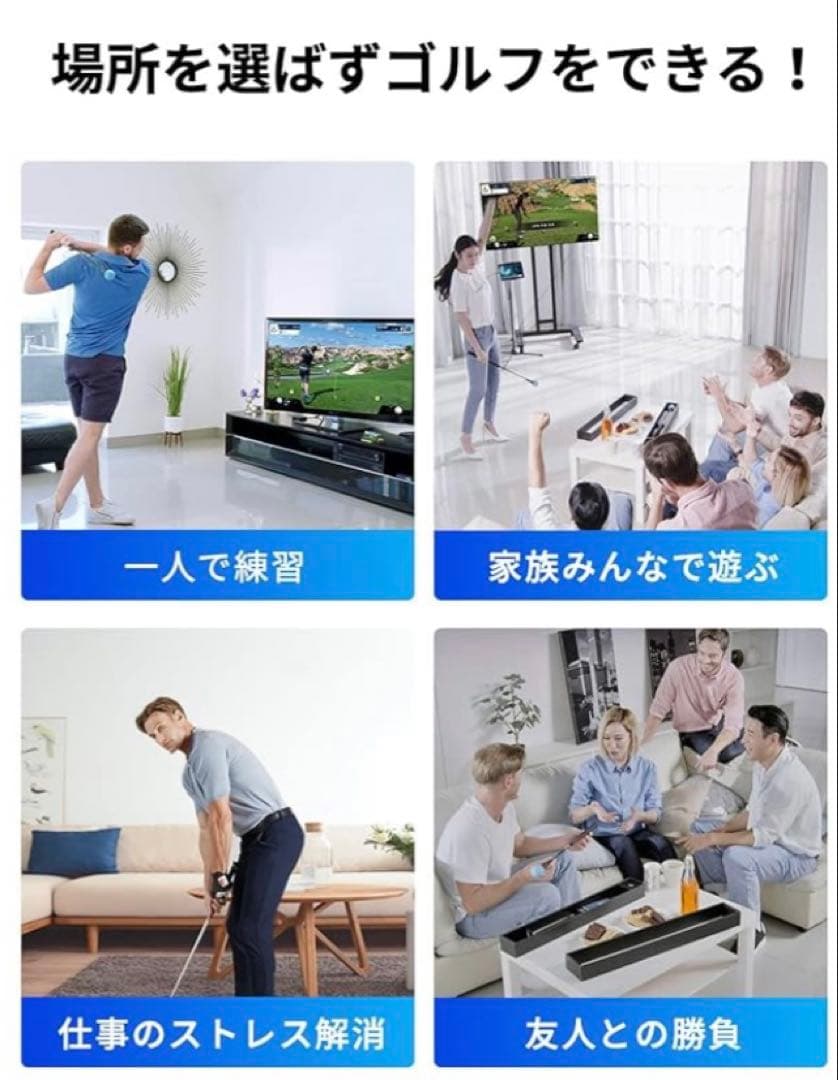 室内でのゴルフ練習に！★Phigolf ファイゴルフ（2021強化版）★センサー