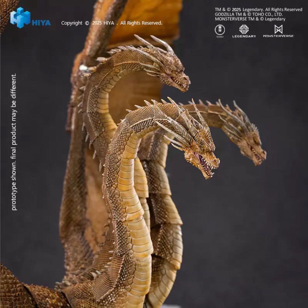 キングギドラ フィギュア 約30cm
