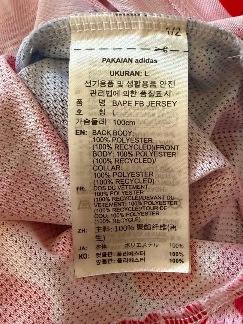 BAPE × ADIDAS FB JERSEY TOP large