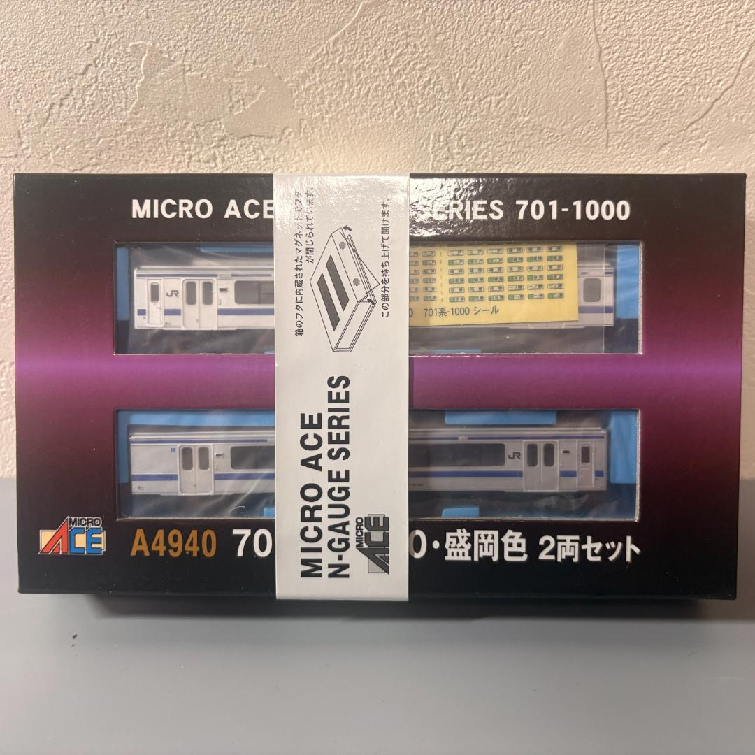 マイクロエース　A4940 701系-1000 盛岡色 2両 【美品・現状品】