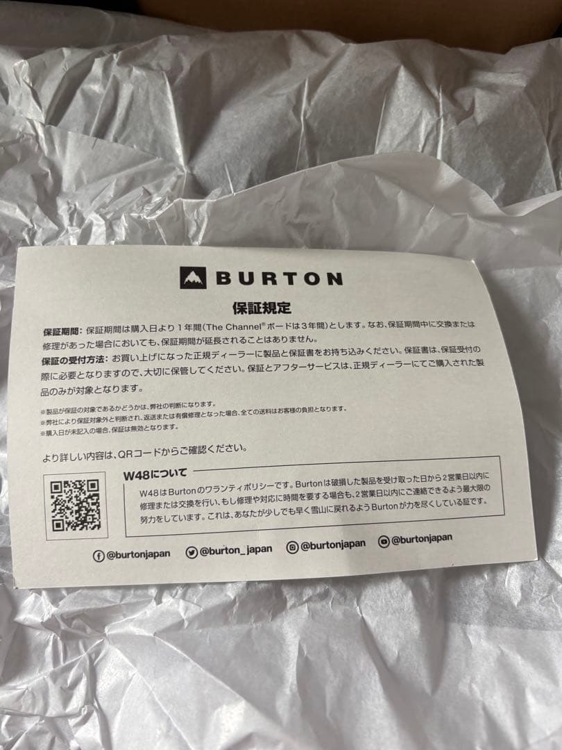 スノーボード BURTON Ruler BOA WIDE